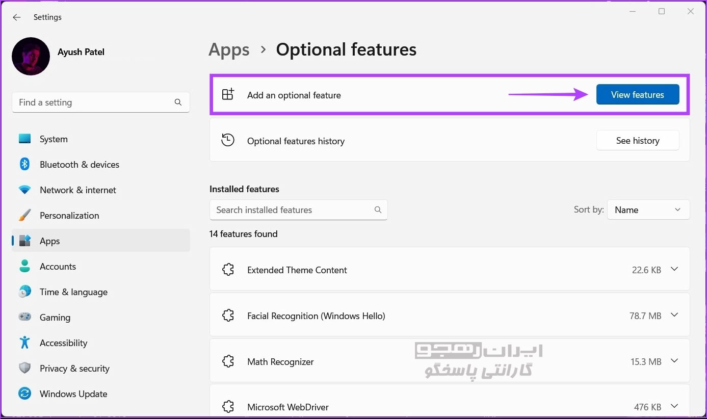 روی دکمه «View features» در سمت راست بخش «Add an optional feature» کلیک نمایید.
